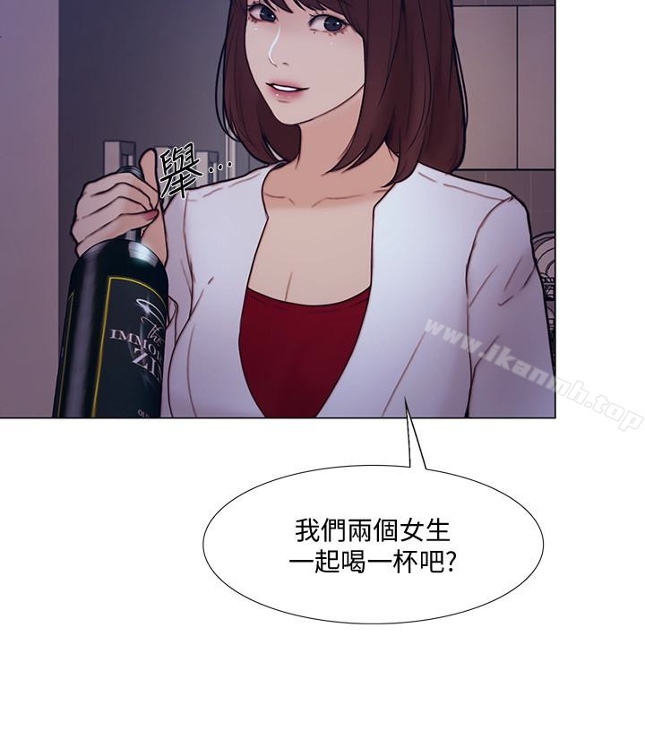 第36话-这次换我了-人夫的悸动-TAIRA , 安艺（第22张）