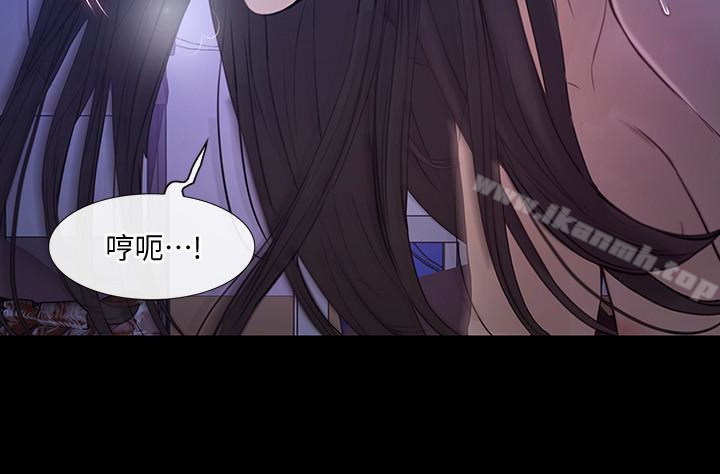 第38话-慢慢驯服妳-人夫的悸动-TAIRA , 安艺（第4张）