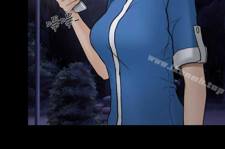 第38话-慢慢驯服妳-人夫的悸动-TAIRA , 安艺（第8张）