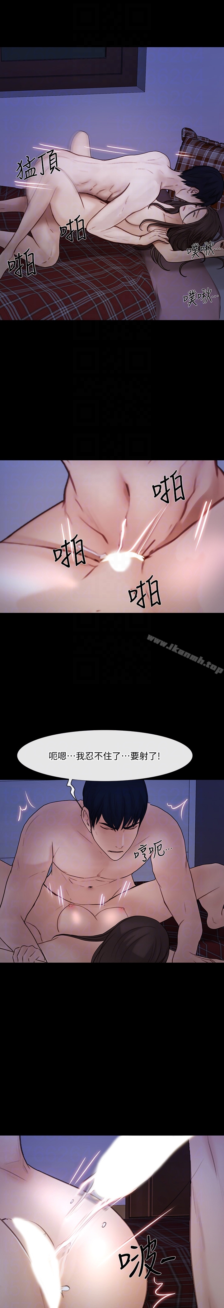 第38话-慢慢驯服妳-人夫的悸动-TAIRA , 安艺（第15张）