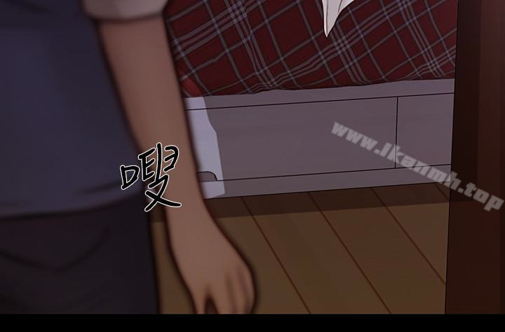 第38话-慢慢驯服妳-人夫的悸动-TAIRA , 安艺（第26张）