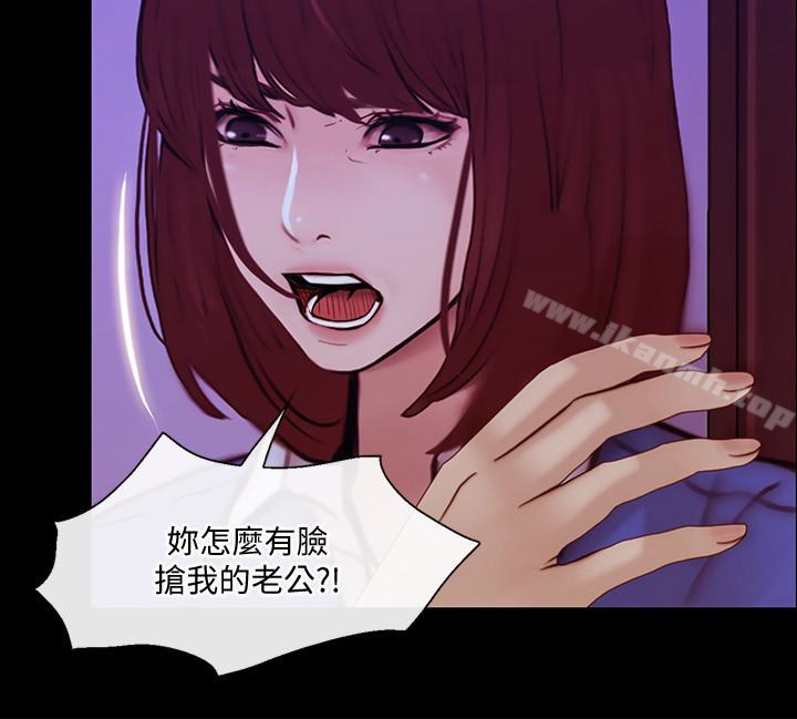 第38话-慢慢驯服妳-人夫的悸动-TAIRA , 安艺（第32张）