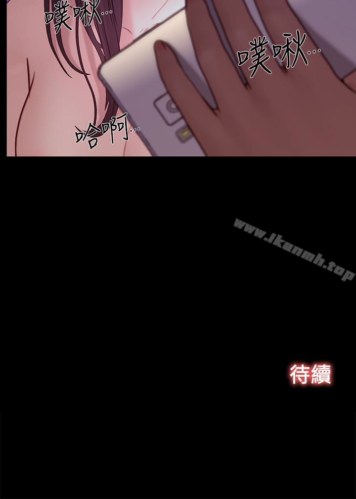 第38话-慢慢驯服妳-人夫的悸动-TAIRA , 安艺（第34张）