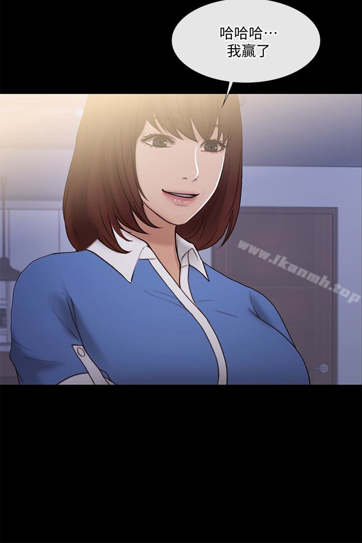 第39话-惠珍大胆的玩火-人夫的悸动-TAIRA , 安艺（第10张）