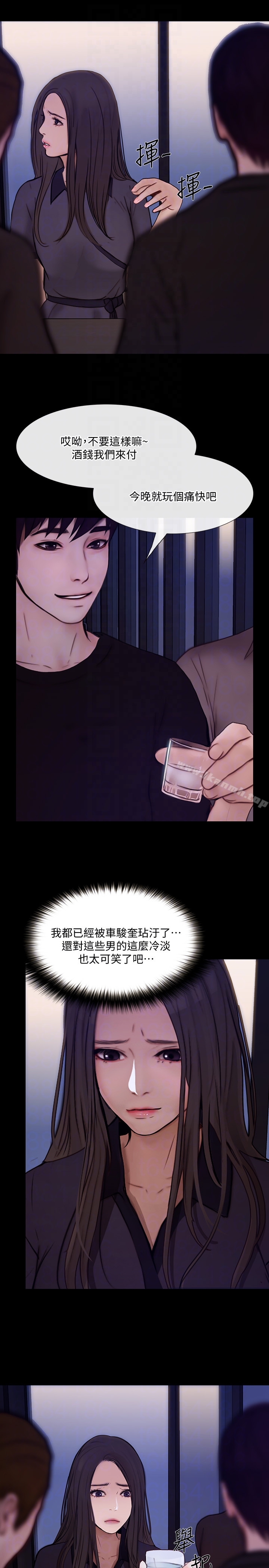 第40话-妳会回头找我的!-人夫的悸动-TAIRA , 安艺（第19张）