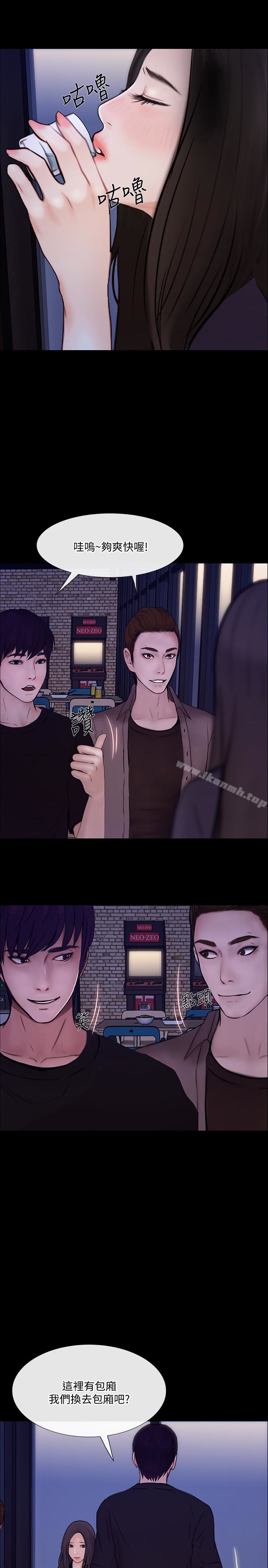 第40话-妳会回头找我的!-人夫的悸动-TAIRA , 安艺（第21张）