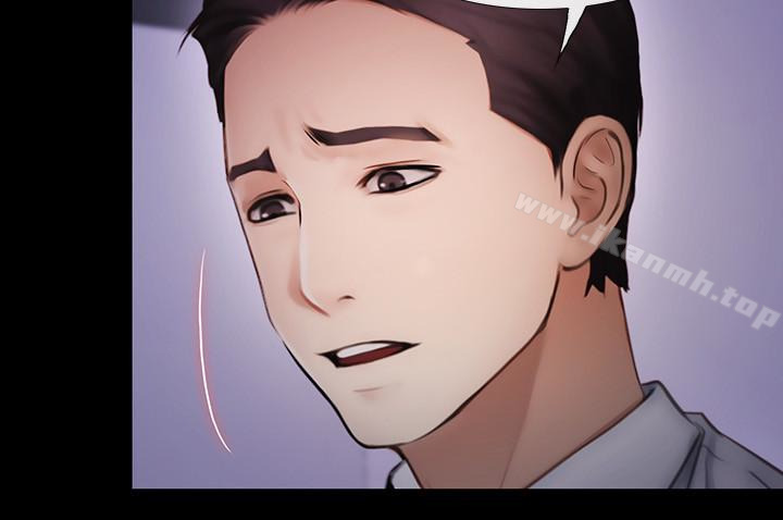 第42话-师丈，我们分手吧-人夫的悸动-TAIRA , 安艺（第6张）