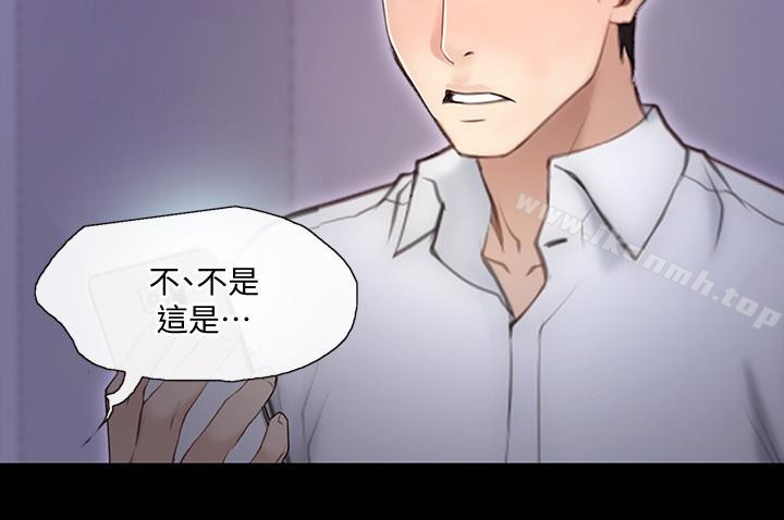 第42话-师丈，我们分手吧-人夫的悸动-TAIRA , 安艺（第10张）