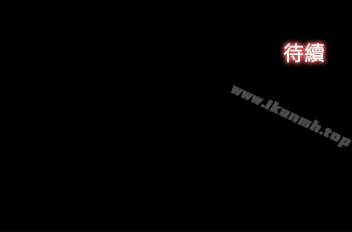 第42话-师丈，我们分手吧-人夫的悸动-TAIRA , 安艺（第32张）
