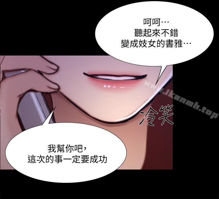 第43话-把妳卖去当妓女-人夫的悸动-TAIRA , 安艺（第6张）