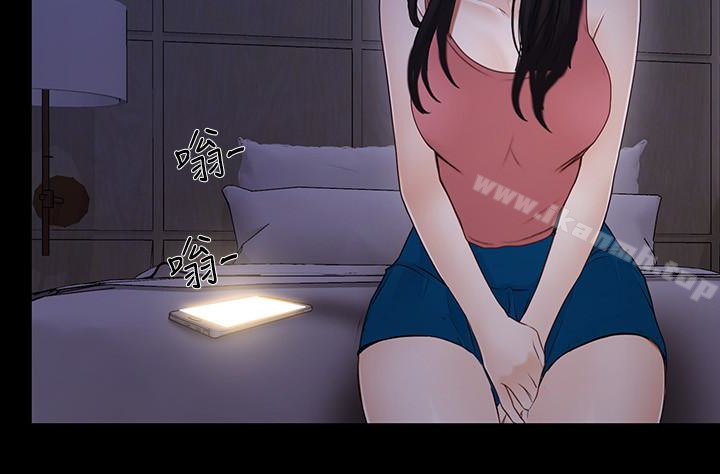 第43话-把妳卖去当妓女-人夫的悸动-TAIRA , 安艺（第8张）