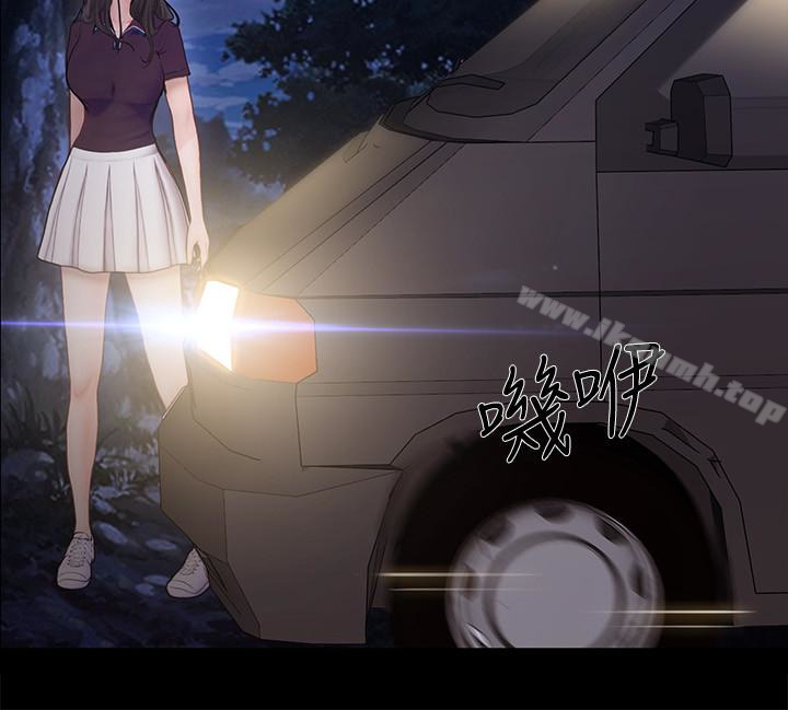 第43话-把妳卖去当妓女-人夫的悸动-TAIRA , 安艺（第14张）