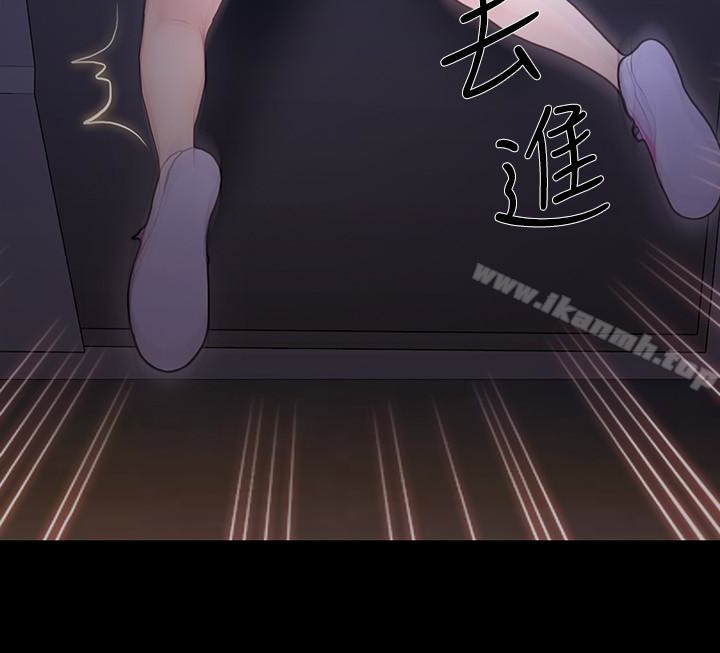 第43话-把妳卖去当妓女-人夫的悸动-TAIRA , 安艺（第16张）