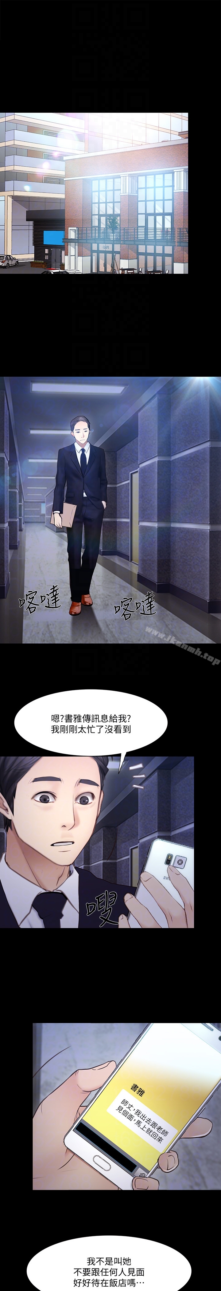 第43话-把妳卖去当妓女-人夫的悸动-TAIRA , 安艺（第19张）