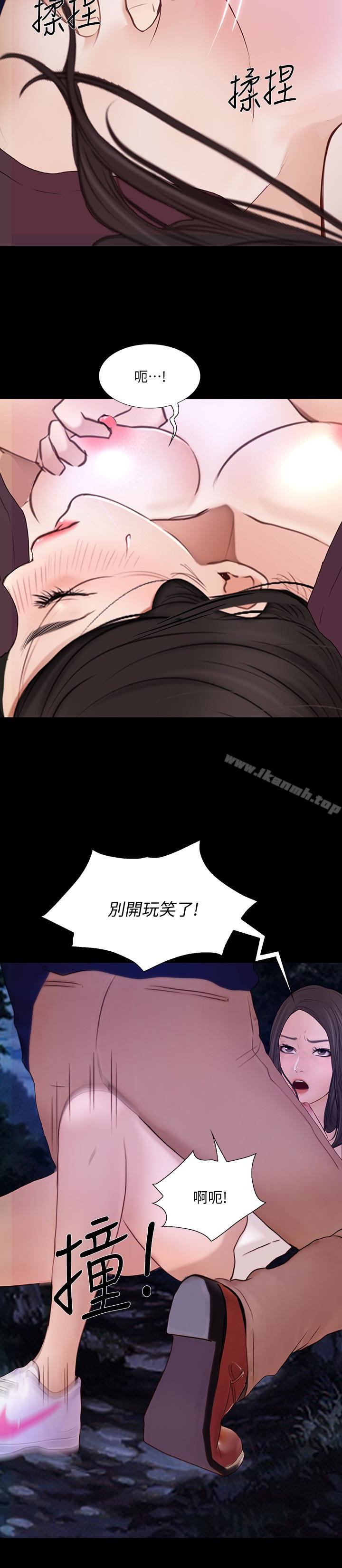 最终话-困境中绽放的花朵-人夫的悸动-TAIRA , 安艺（第2张）