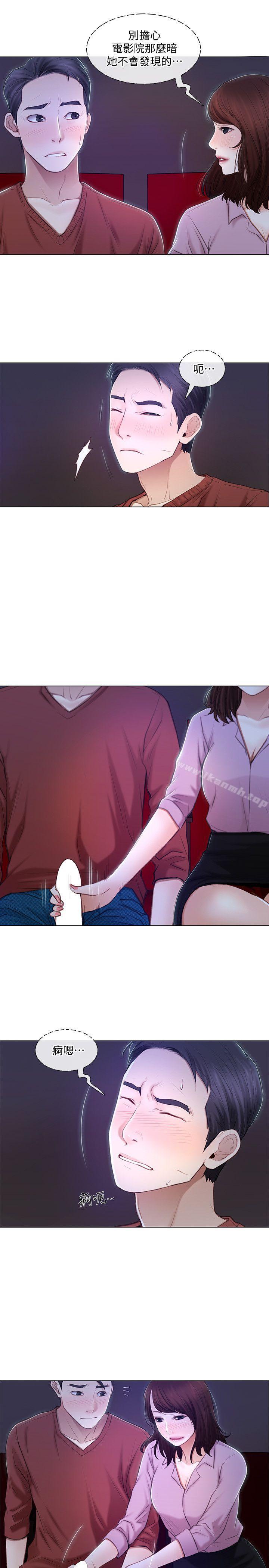 第7话-师丈，快摸我-人夫的悸动-TAIRA , 安艺（第18张）