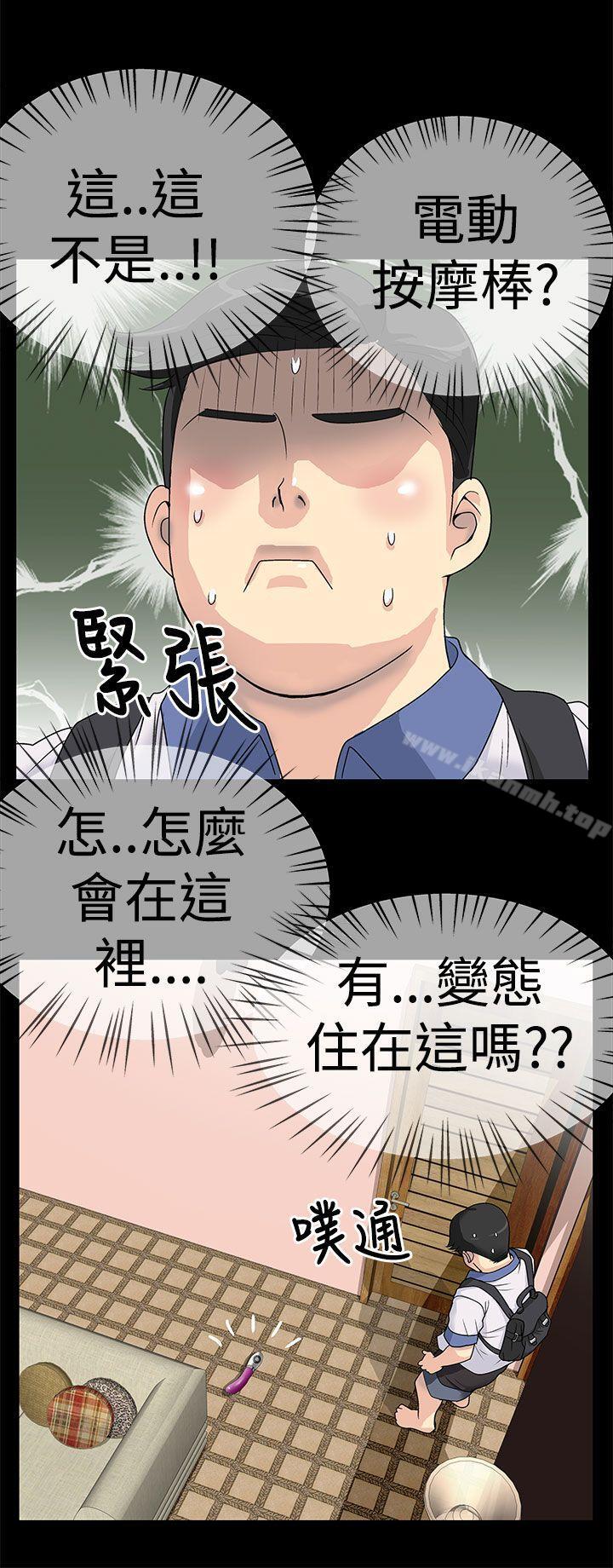 第1话-人家说的你都做吼-Mr.Mun,在星（第4张）