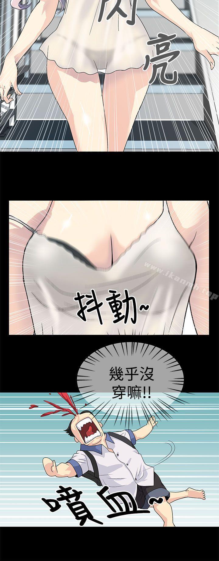 第1话-人家说的你都做吼-Mr.Mun,在星（第8张）