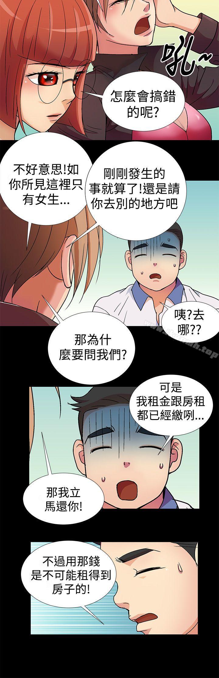 第2话-人家说的你都做吼-Mr.Mun,在星（第4张）