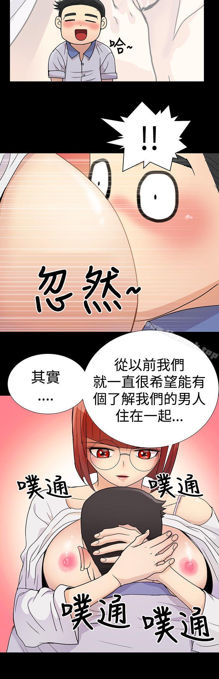 第2话-人家说的你都做吼-Mr.Mun,在星（第14张）