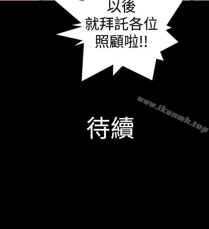 第2话-人家说的你都做吼-Mr.Mun,在星（第16张）