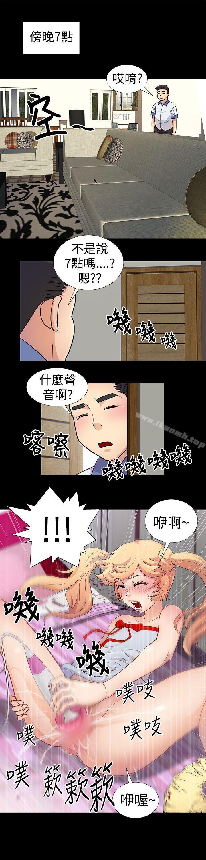 第3话-人家说的你都做吼-Mr.Mun,在星（第15张）