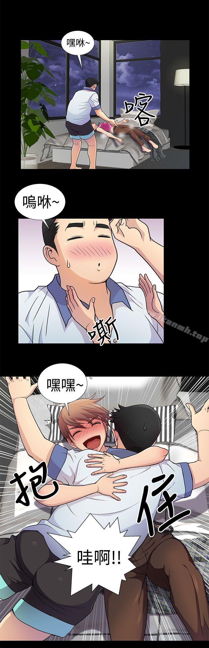 第4话-人家说的你都做吼-Mr.Mun,在星（第10张）