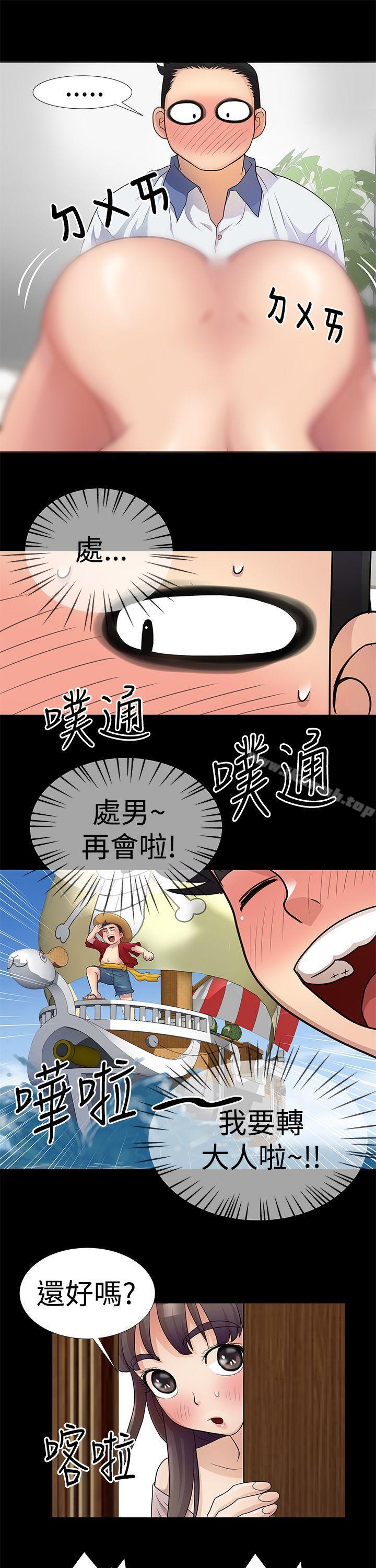 第4话-人家说的你都做吼-Mr.Mun,在星（第13张）