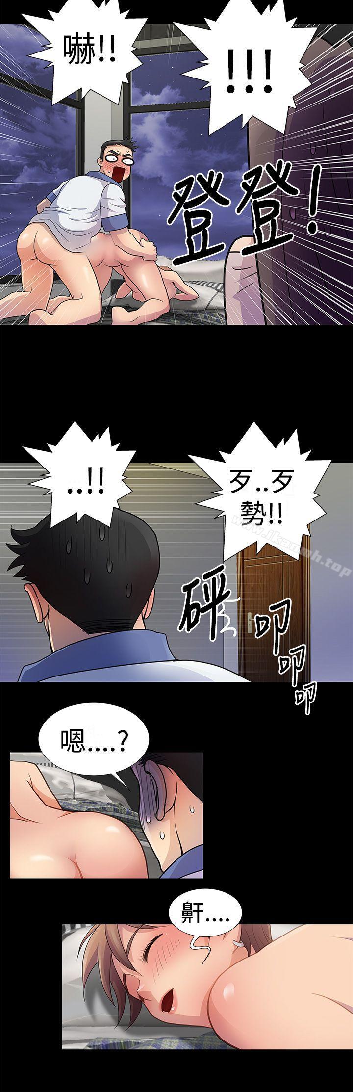 第4话-人家说的你都做吼-Mr.Mun,在星（第14张）