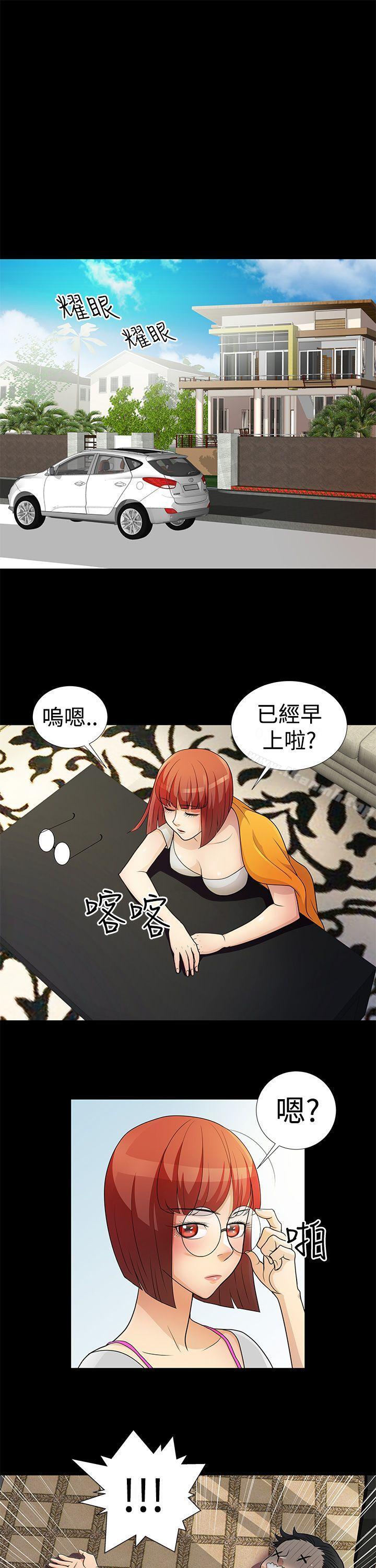 第5话-人家说的你都做吼-Mr.Mun,在星（第15张）