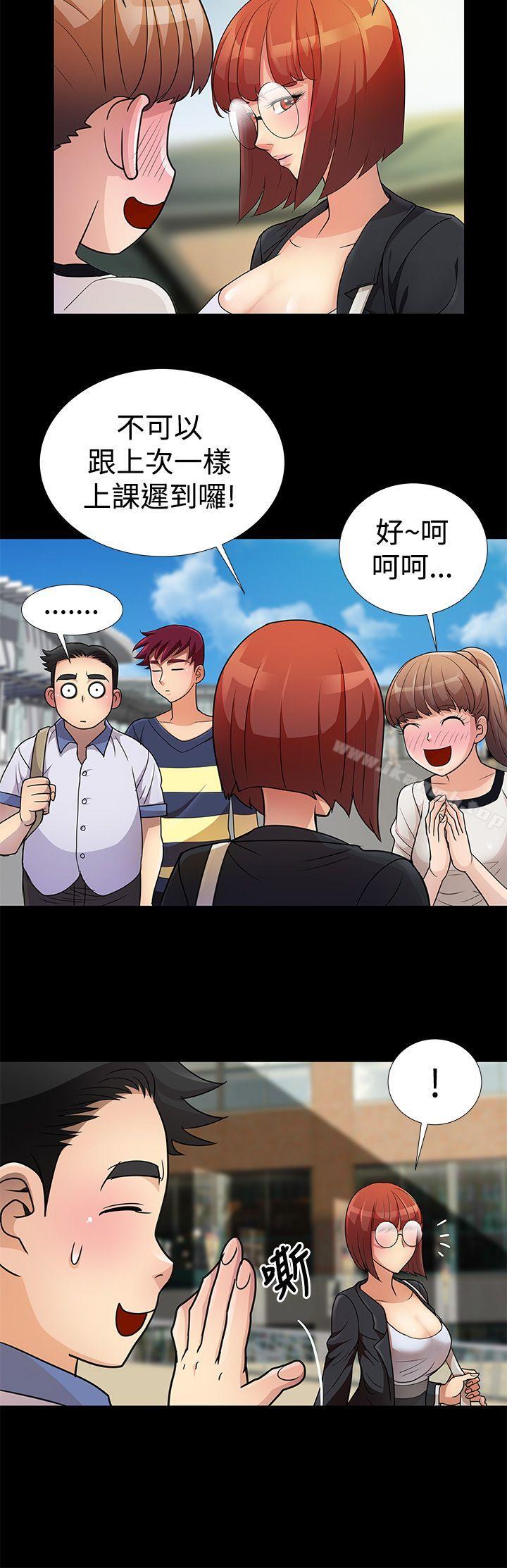 第6话-人家说的你都做吼-Mr.Mun,在星（第6张）