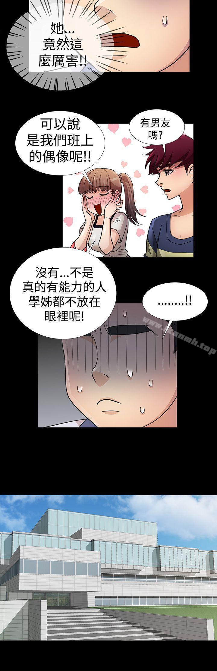 第6话-人家说的你都做吼-Mr.Mun,在星（第8张）