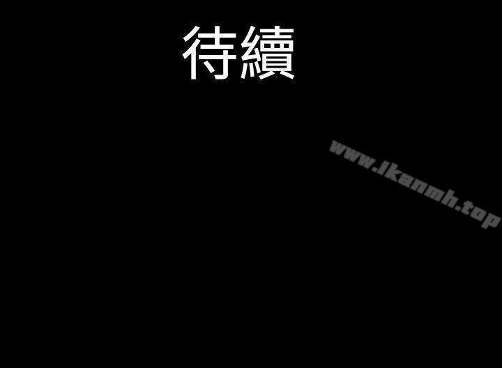 第7话-人家说的你都做吼-Mr.Mun,在星（第17张）