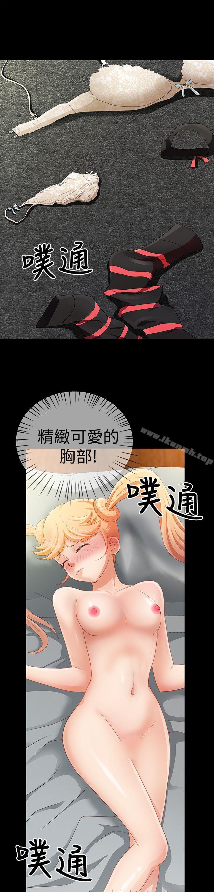 第9话-人家说的你都做吼-Mr.Mun,在星（第6张）