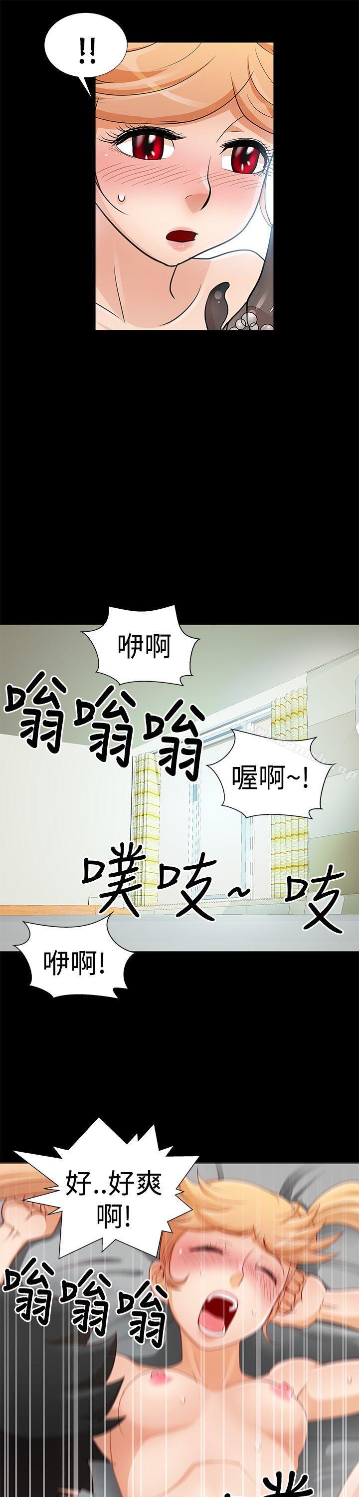 第9话-人家说的你都做吼-Mr.Mun,在星（第18张）