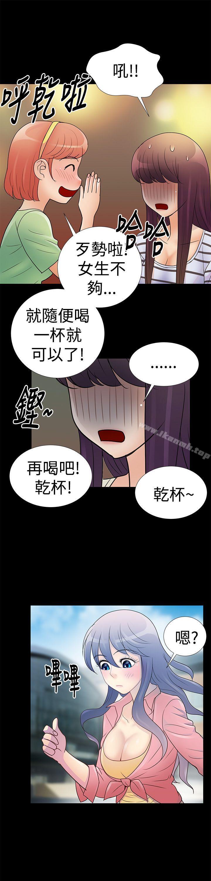 第10话-人家说的你都做吼-Mr.Mun,在星（第4张）