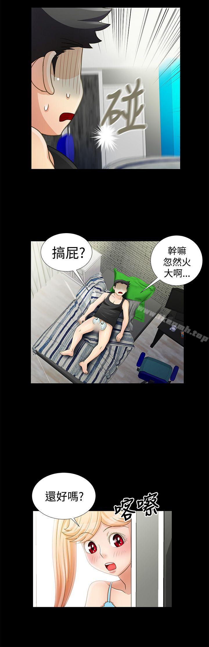 第10话-人家说的你都做吼-Mr.Mun,在星（第13张）