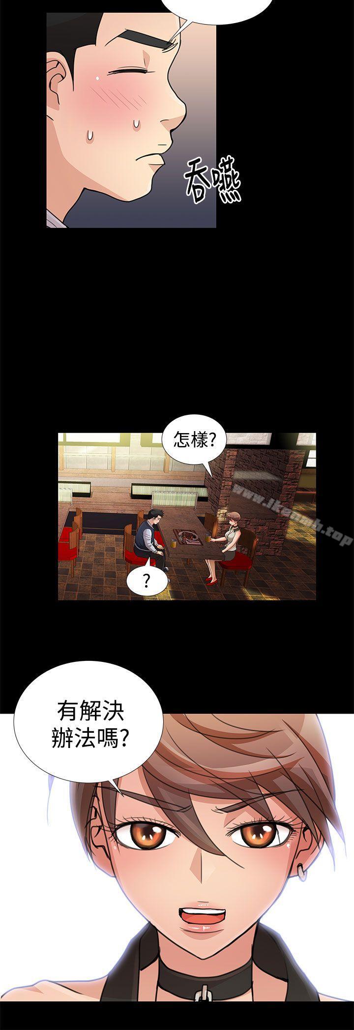 第11话-人家说的你都做吼-Mr.Mun,在星（第10张）