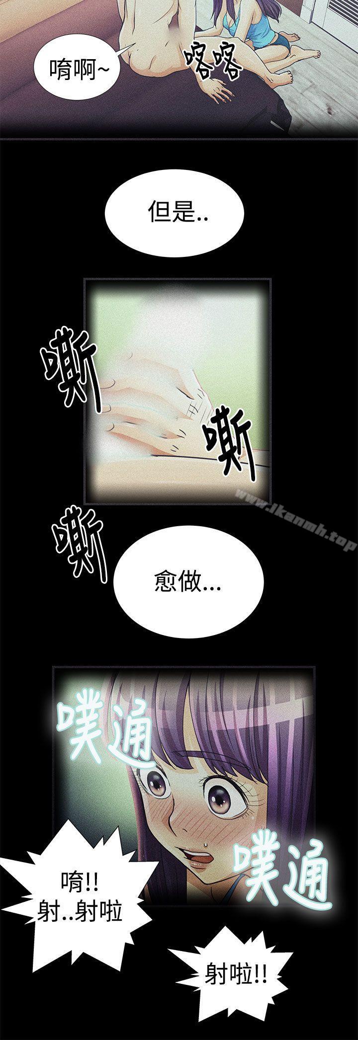 第13话-人家说的你都做吼-Mr.Mun,在星（第4张）
