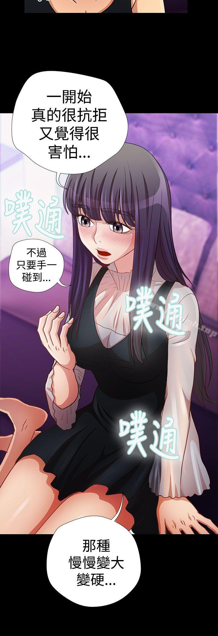 第13话-人家说的你都做吼-Mr.Mun,在星（第6张）