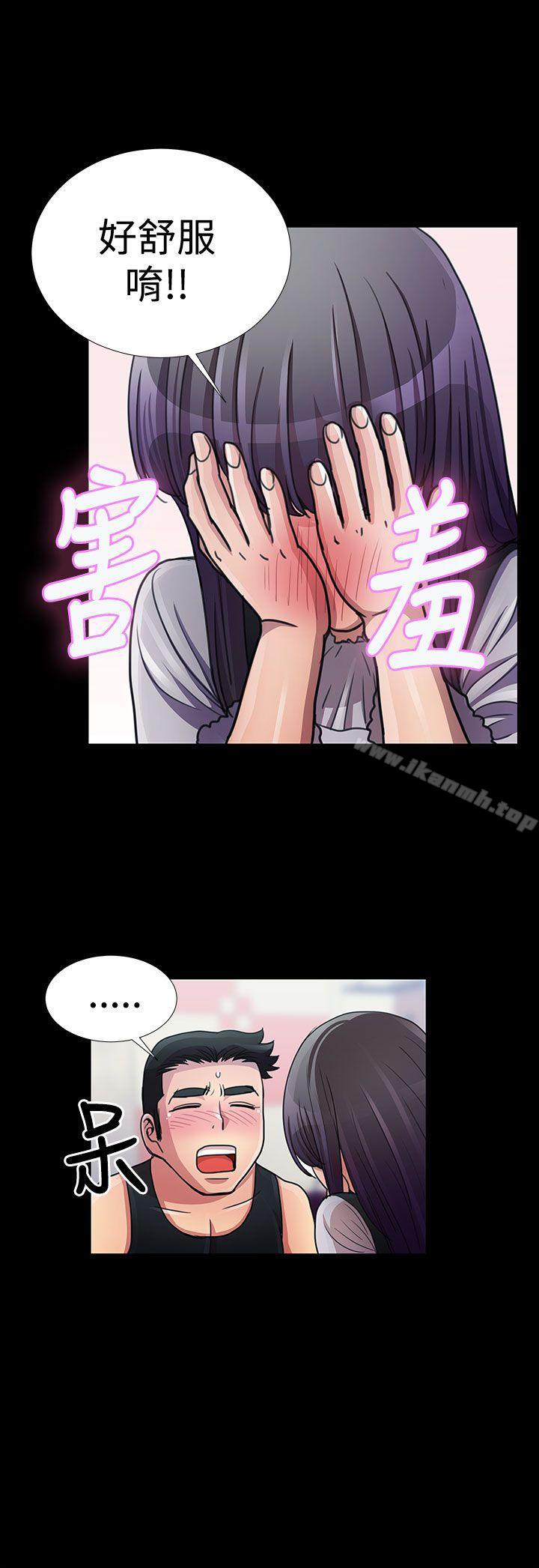 第13话-人家说的你都做吼-Mr.Mun,在星（第8张）