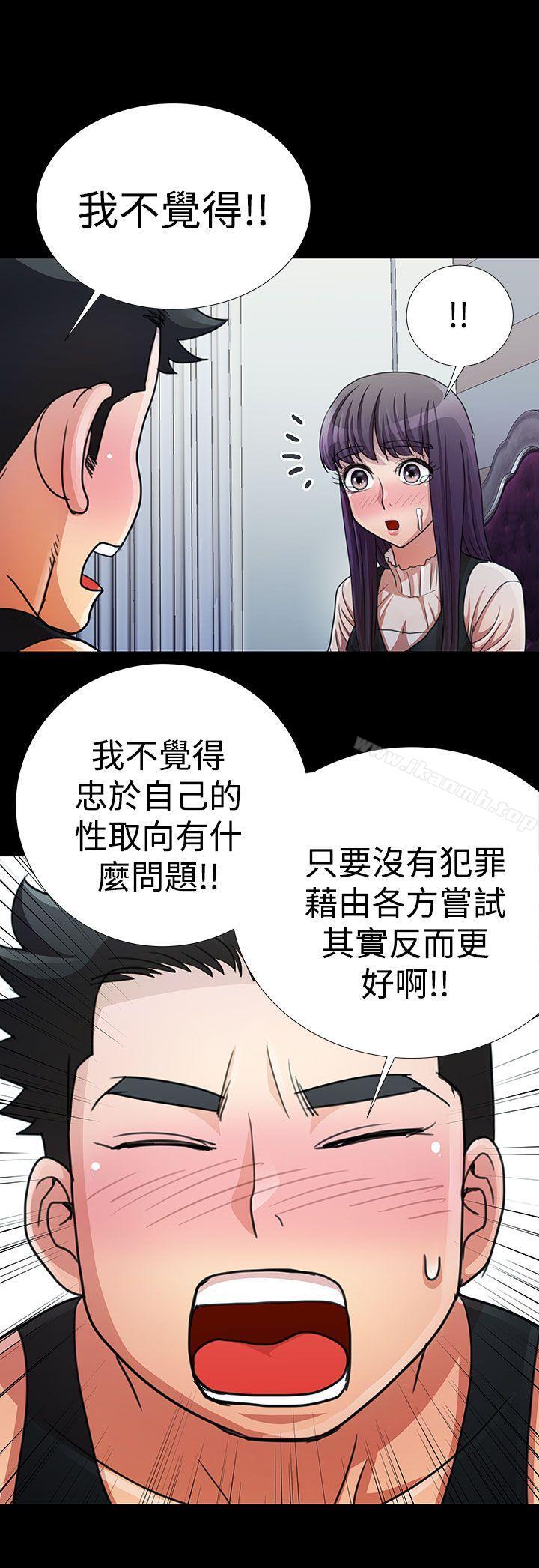第13话-人家说的你都做吼-Mr.Mun,在星（第10张）