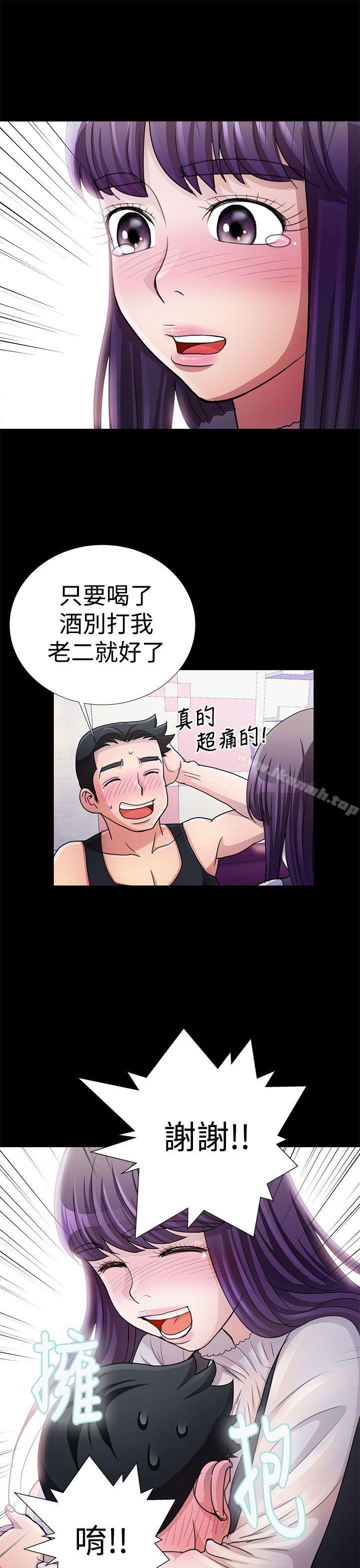 第13话-人家说的你都做吼-Mr.Mun,在星（第13张）