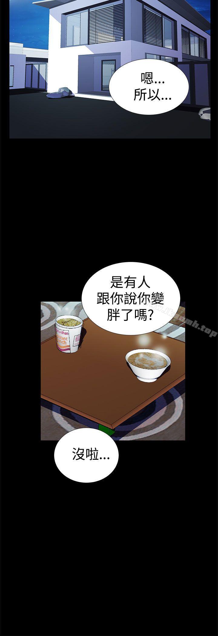 第14话-人家说的你都做吼-Mr.Mun,在星（第10张）