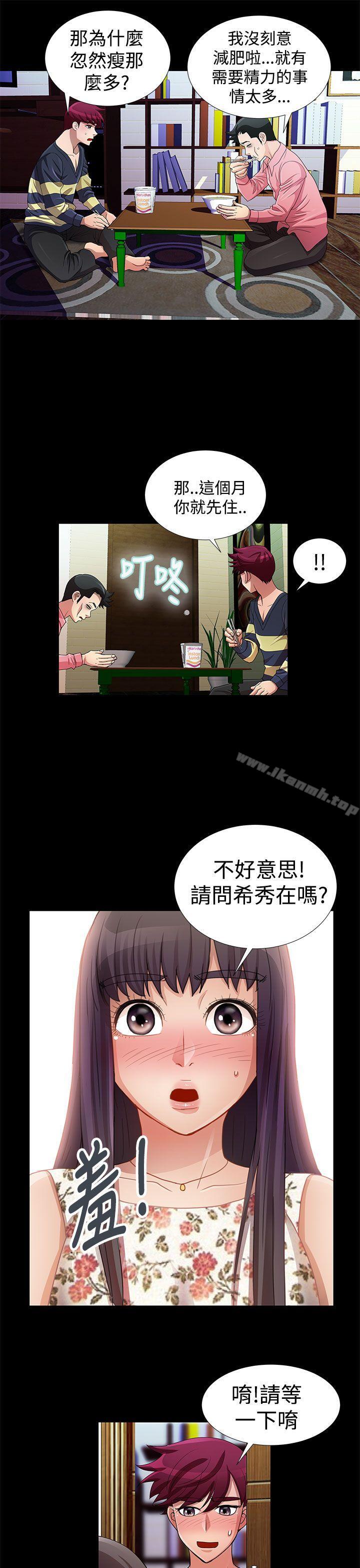 第14话-人家说的你都做吼-Mr.Mun,在星（第11张）