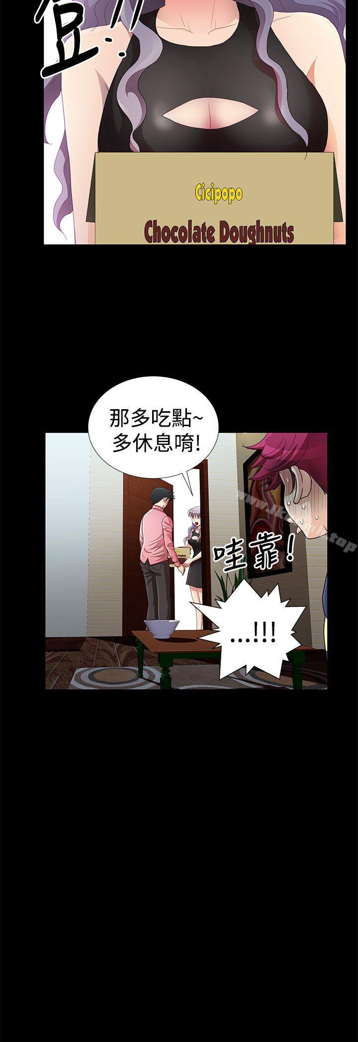 第14话-人家说的你都做吼-Mr.Mun,在星（第14张）