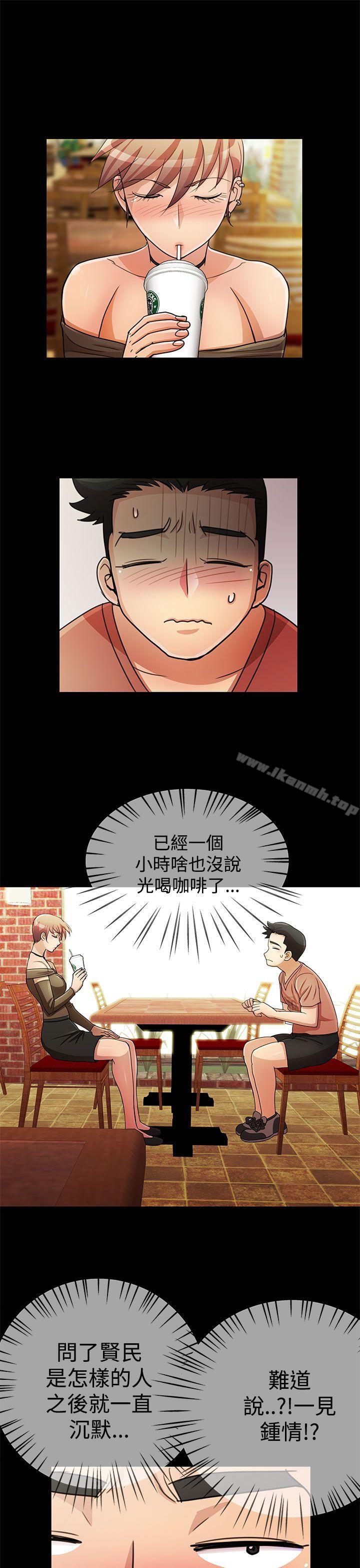 第15话-人家说的你都做吼-Mr.Mun,在星（第13张）