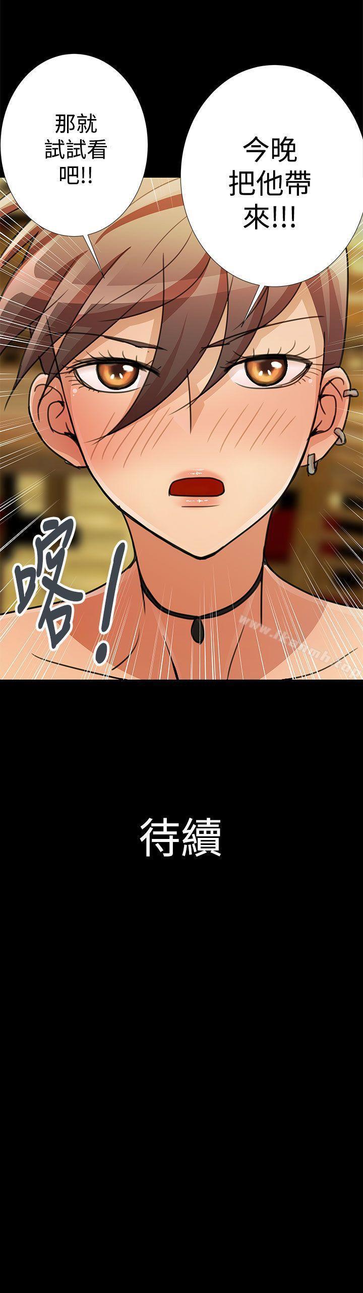 第15话-人家说的你都做吼-Mr.Mun,在星（第18张）