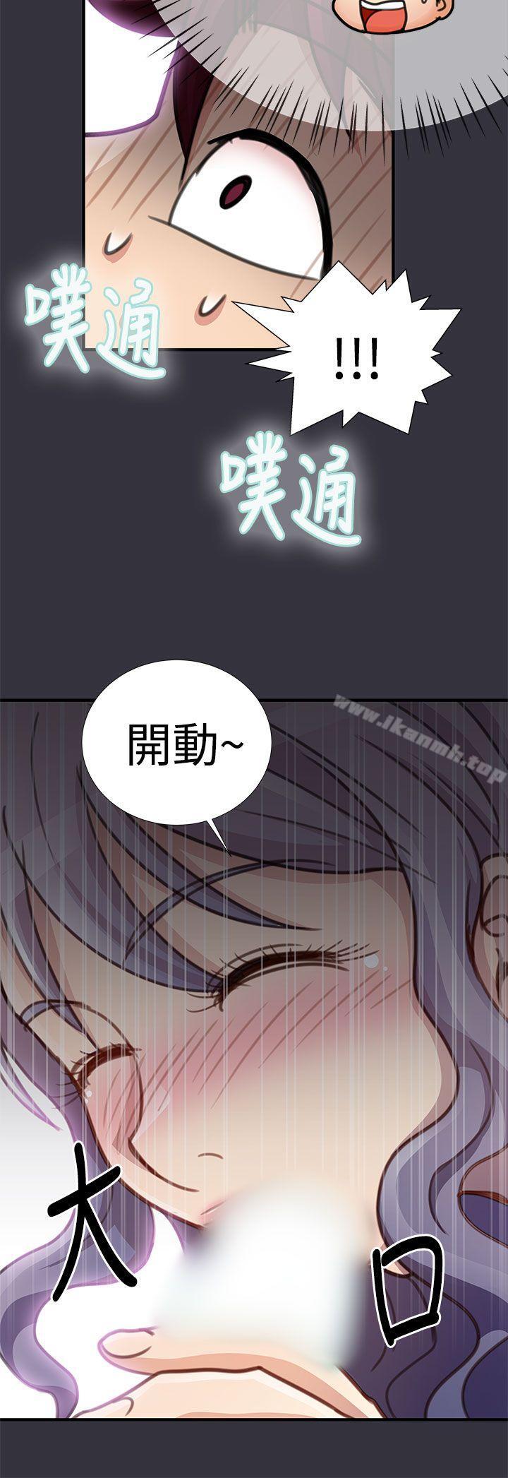 第16话-人家说的你都做吼-Mr.Mun,在星（第12张）