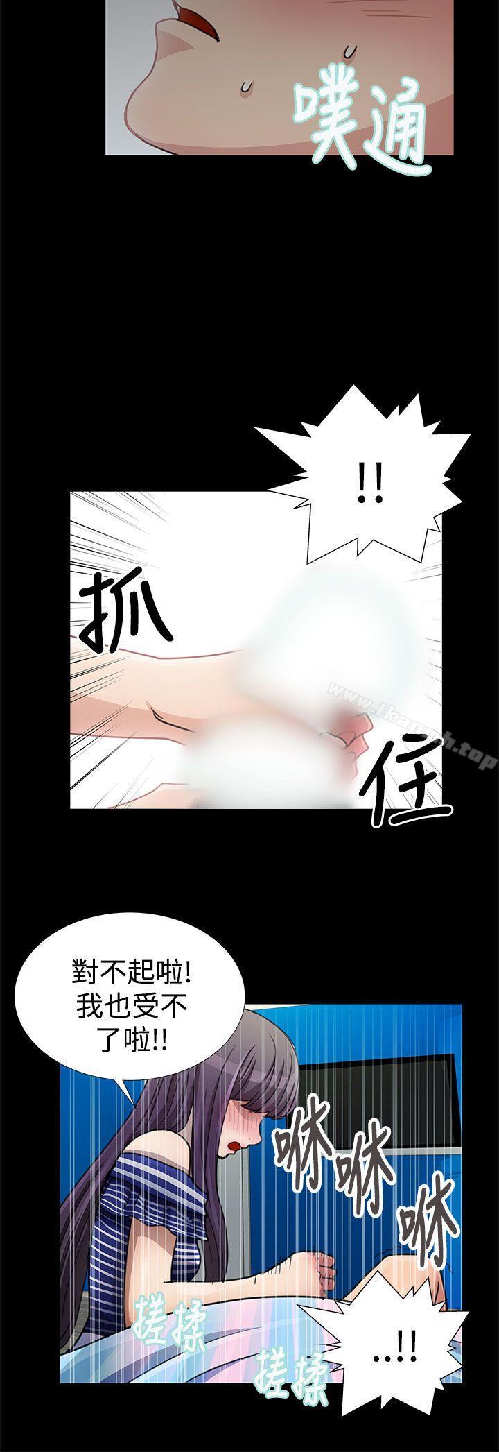 第17话-人家说的你都做吼-Mr.Mun,在星（第4张）